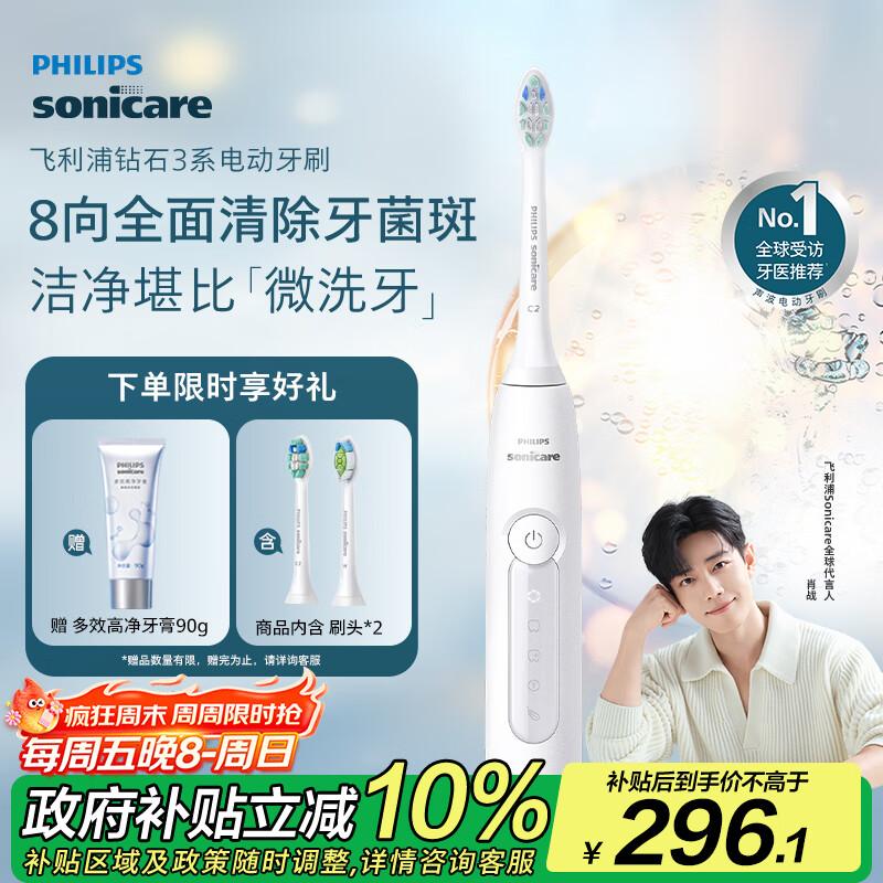 

Philips HX5181 Sonic Electric Toothbrush