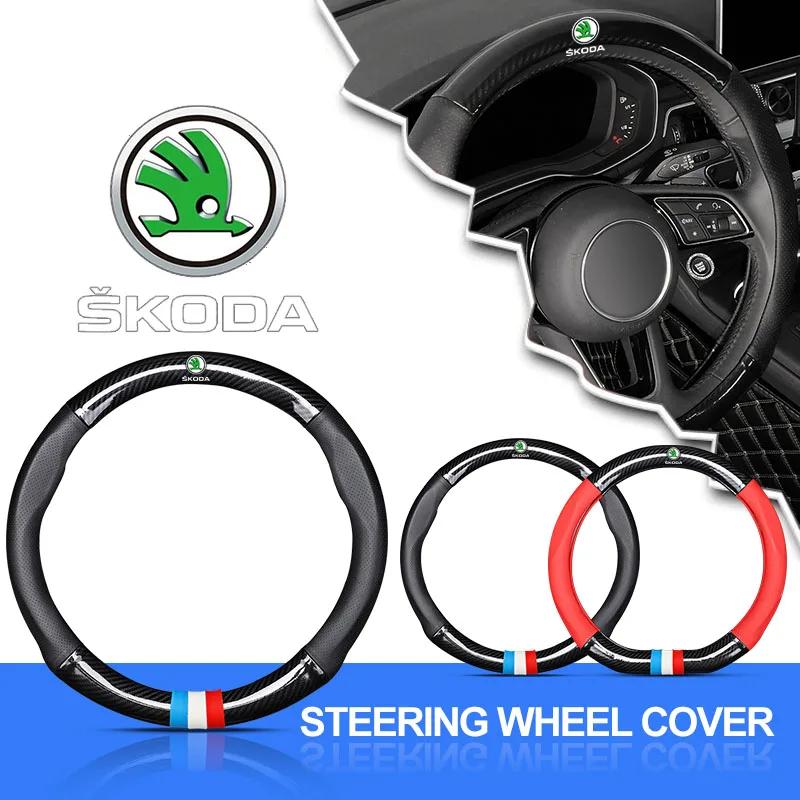 Car Steering Wheel Cover Breathable Anti Slip PU Leather Steering Cover For Skoda Sharp Sharp crystal Sharp Rapid speed Pye Ye usbn43