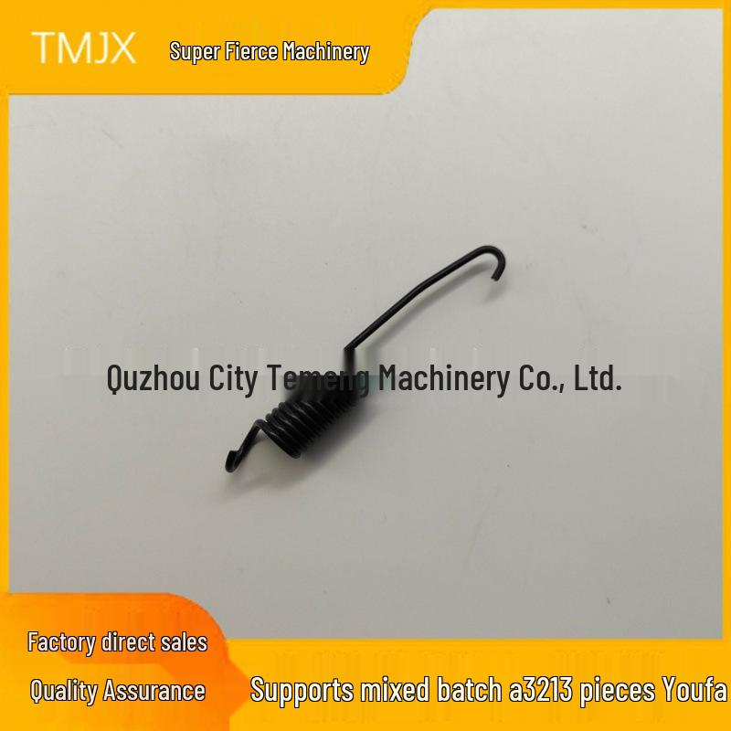 MS660 Chainsaw Brake Cover & Spring Lever Assembly (11220211105)