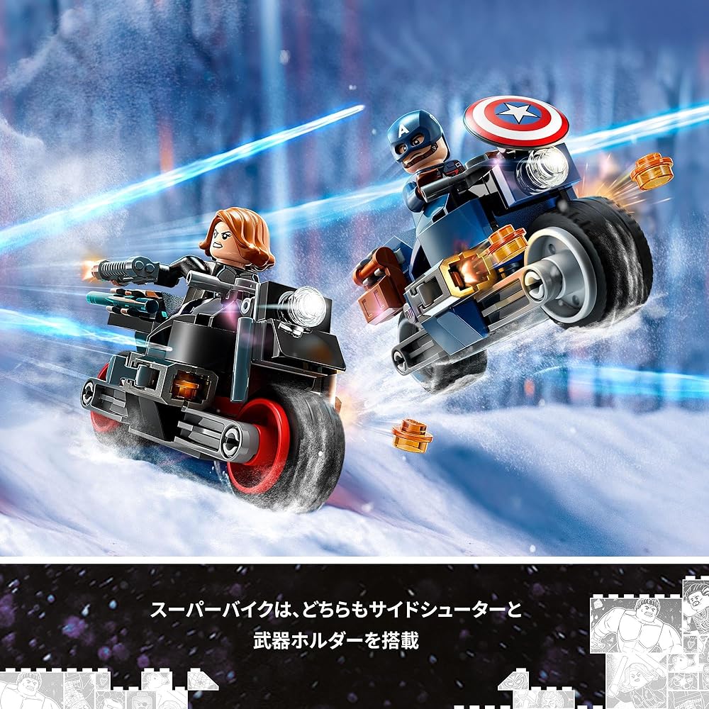 LEGO Super Heroes Black Widow and Captain America Touring Toy Building Set for Kids Ages 6-9