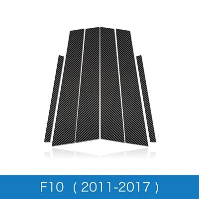 For BMW 3 5 Series E90 E60 E46 E70 E84 F30 F20 F10 F15 F16 F25 Soft Carbon Fiber B Pillars Car Window Mouldings Trim Sticker