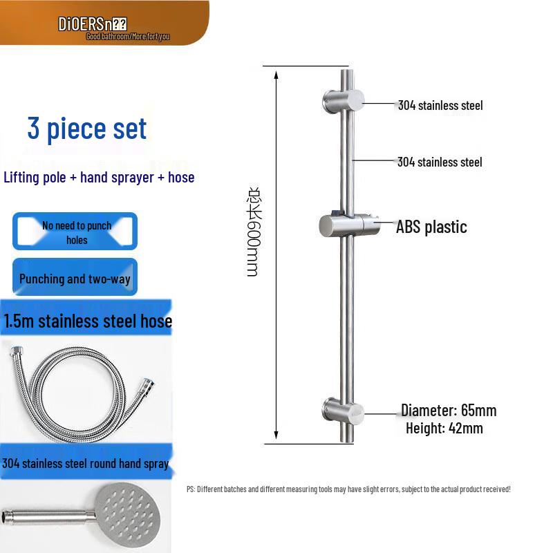 Регулируемый держатель для душевой лейки и ручной душевой набор