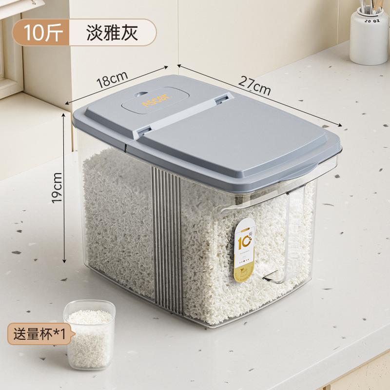 Food-Grade Sealed Rice Storage Bucket 2025 New Home Insect-Proof Moisture-Proof Flour Grain Organizer Box