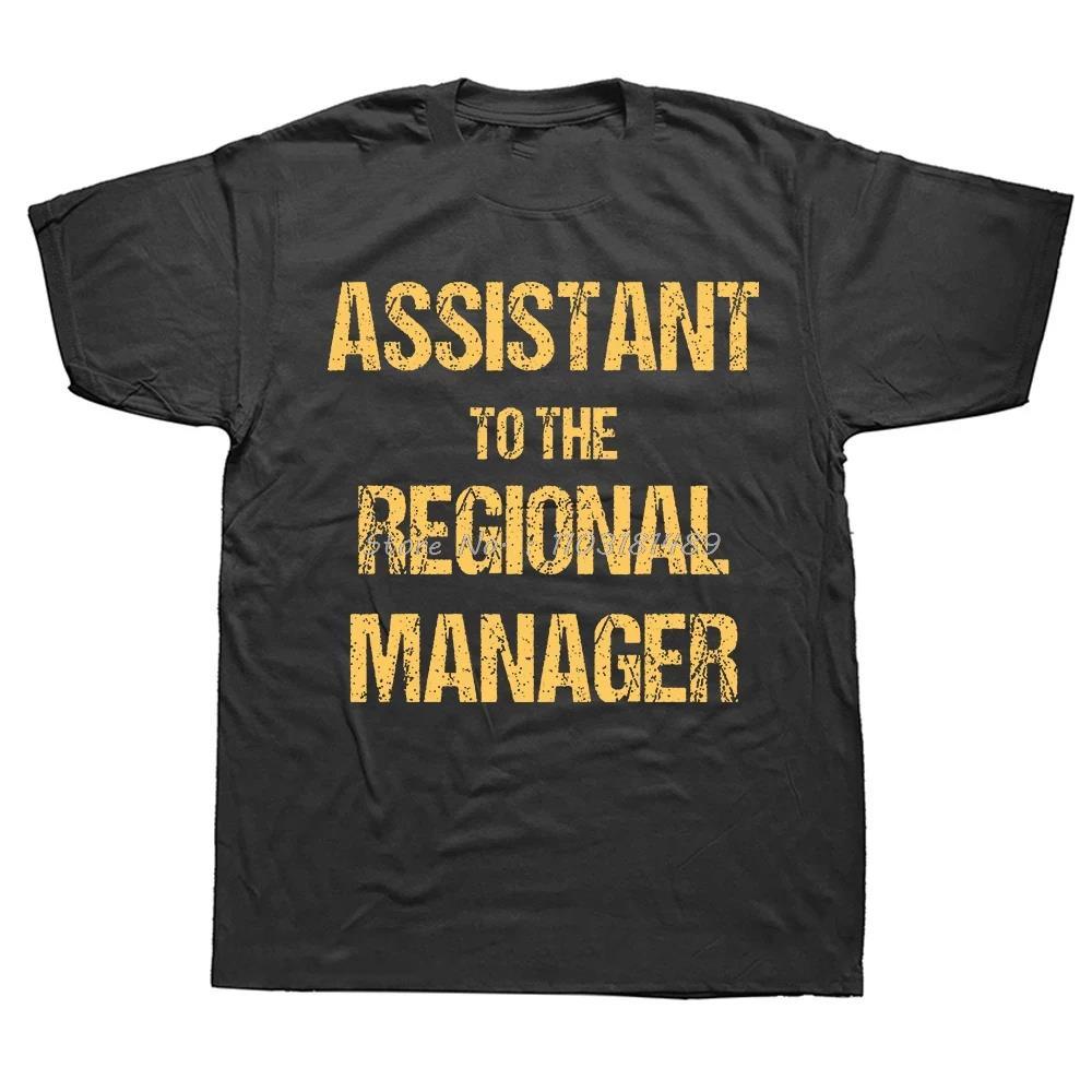 Regionalunisexager MultiTasking Certified Jobunisex T Shirts Graphic Streetwear Short Sleeve Custom Harajuku Tshirt Humor Clothes
