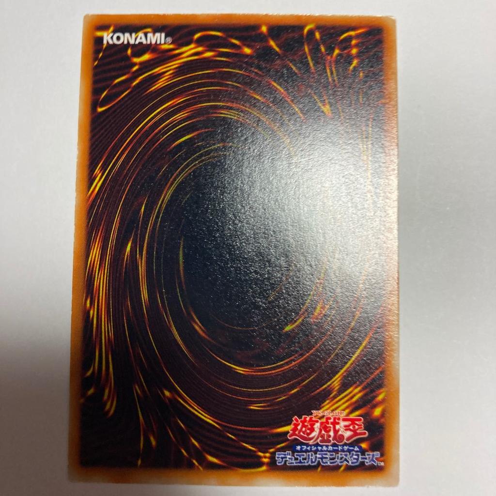 Yu-Gi-Oh! Great Secret 2 Cards In Relatively Good Condition 'Early Moth' Rare