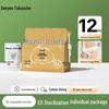 DeYou 5A Cloud-Feel Disposable Briefs