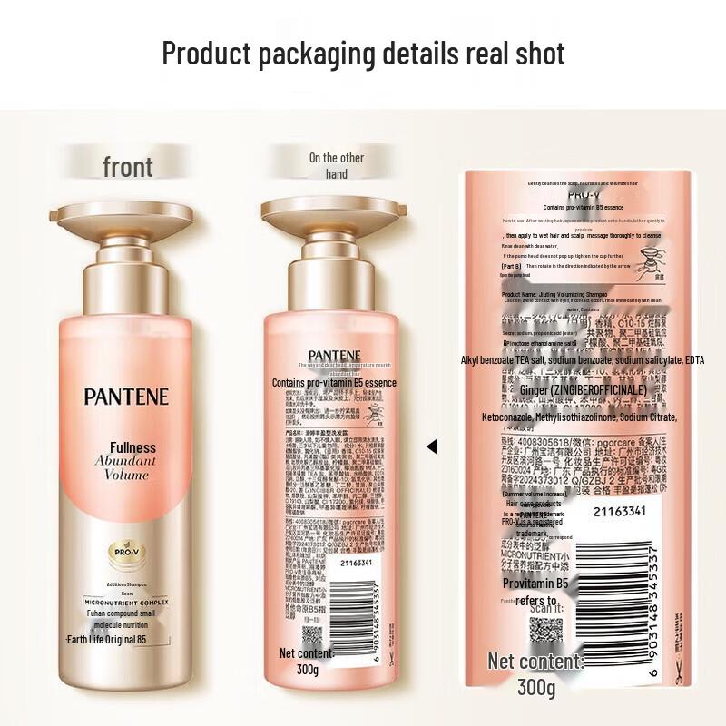 Pantene Volumizing & Anti-Breakage Shampoo 300g