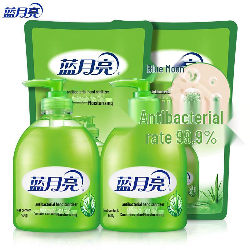 

Blue Moon Aloe Antibacterial Hand Wash Set