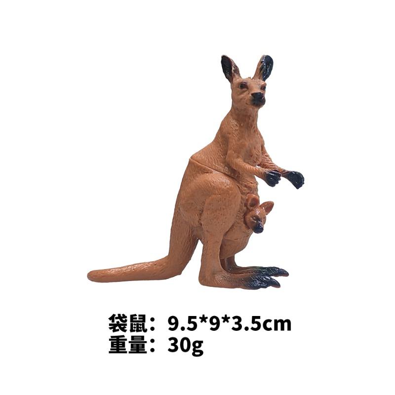 Simulated Wild Animal Model Toy Lion Tiger Elephant Rhinoceros Panda Lion Cognitive Ornament Animal Set