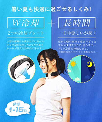 THANKO Neck Cooler Neo TK-NECK2-WH White, 180mm (W) x 40mm (H) x 145mm (D)