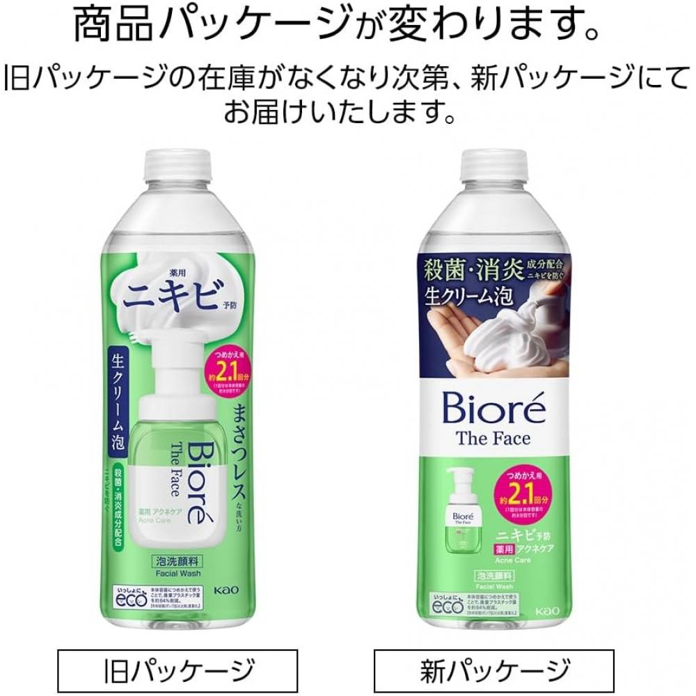 Bior Acne Care Foam Cleanser 340ml
