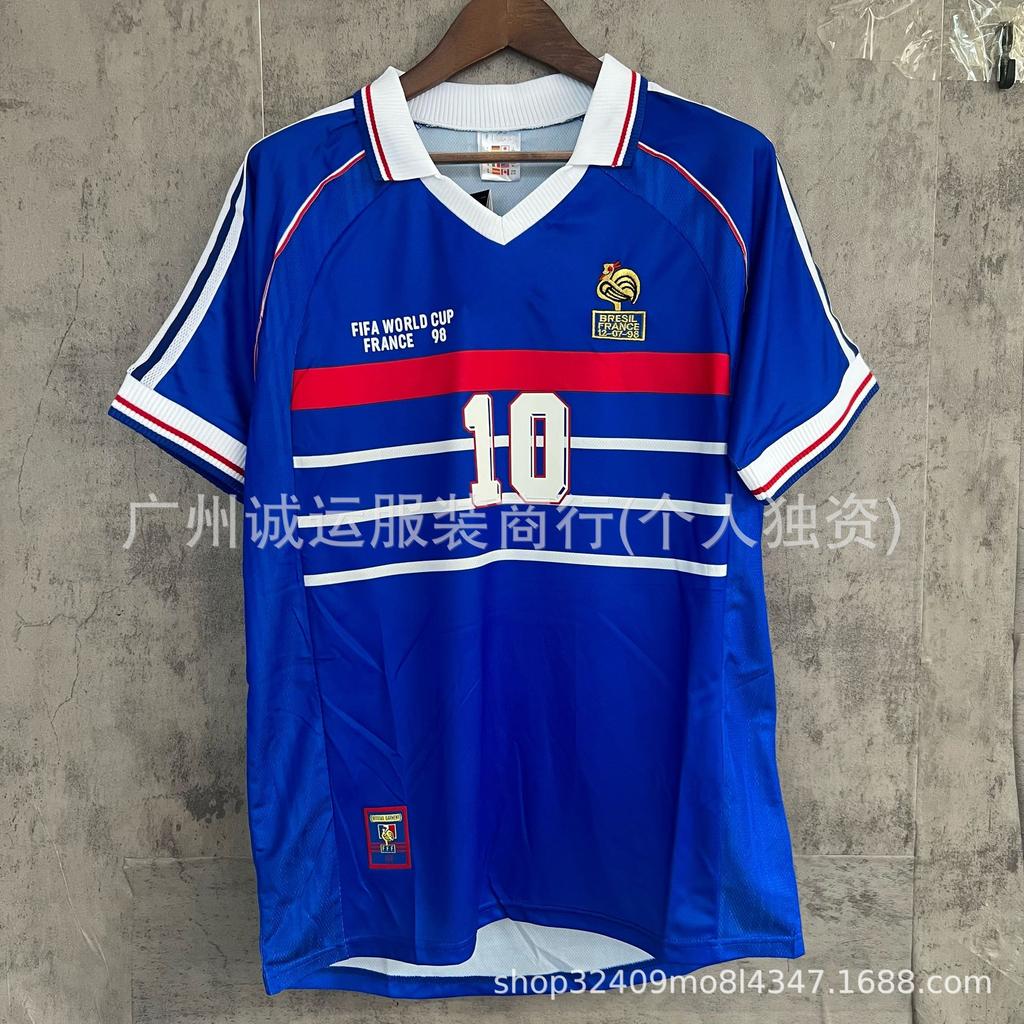 Vintage Brazilian Real Madrid Barcelona Juventus jersey