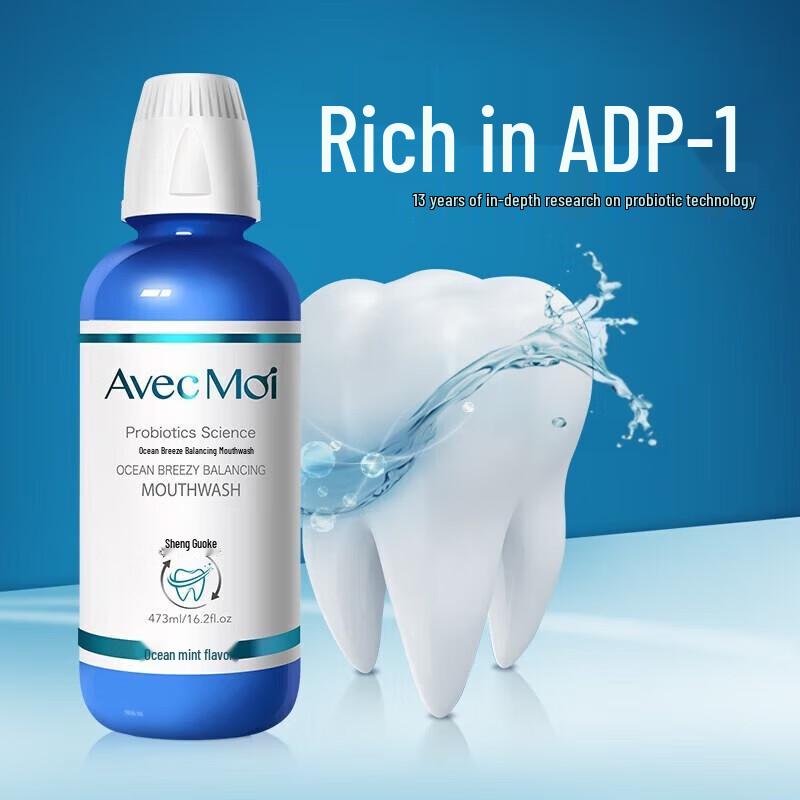 Avec Moi Ocean Wind Probiotic Oral Care Set