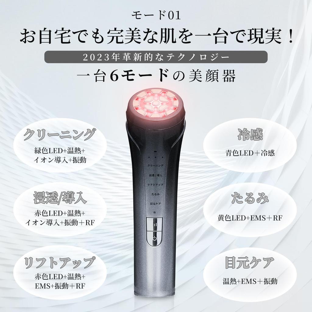 EMS Facial Beauty RF Facial Beauty Home Beauty Treatment with 4000mAh Large Eye Beauty Beauty Ion 6 3 4 Color Eye Skin Mouth Hot Cold Cooling Stain