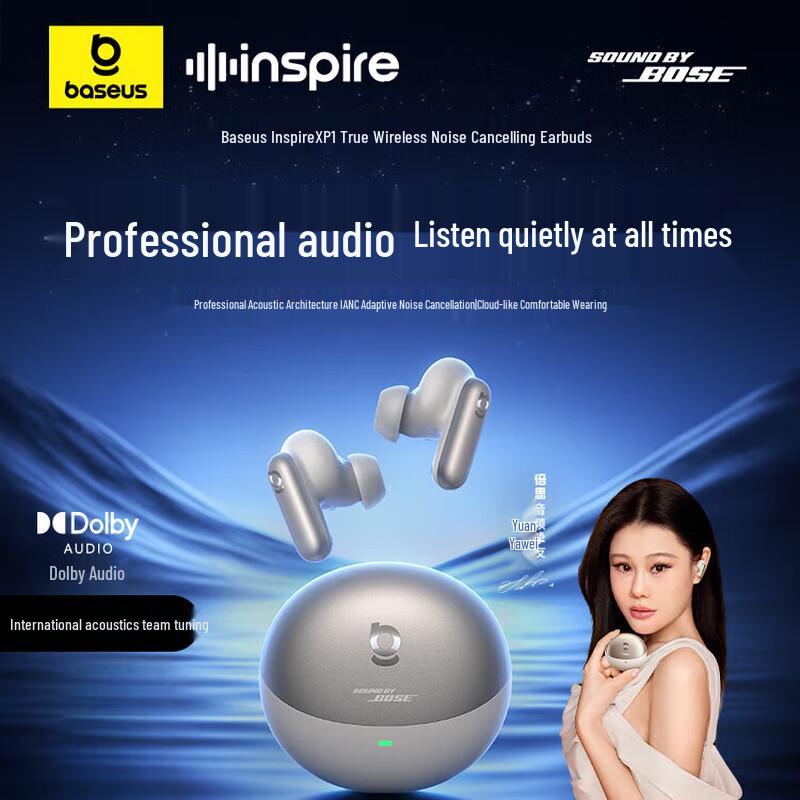 BASEUS Inspire XP1 True Wireless Noise-Cancelling Earbuds