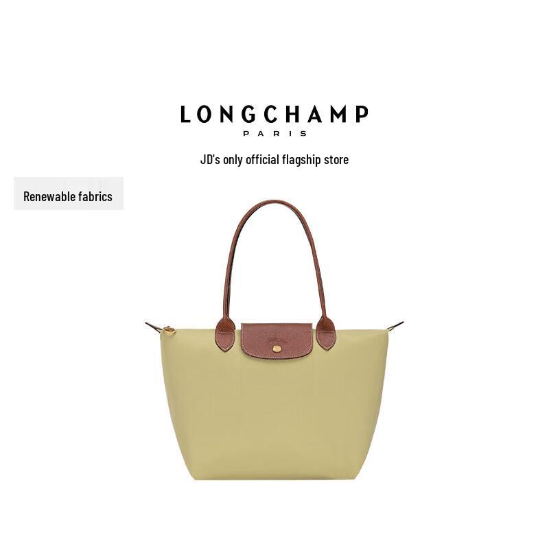 Longchamp Le Pliage Original Long Handle Tote Bag