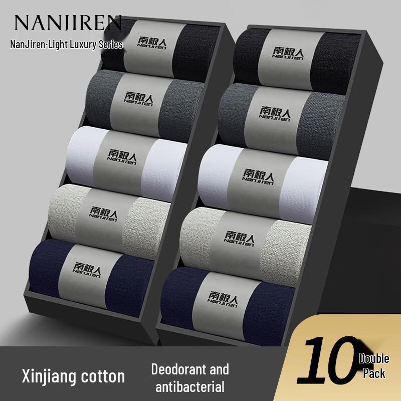 Nanjiren Men s Antibacterial Breathable Mid-Calf Socks (10 Pairs) One Size
