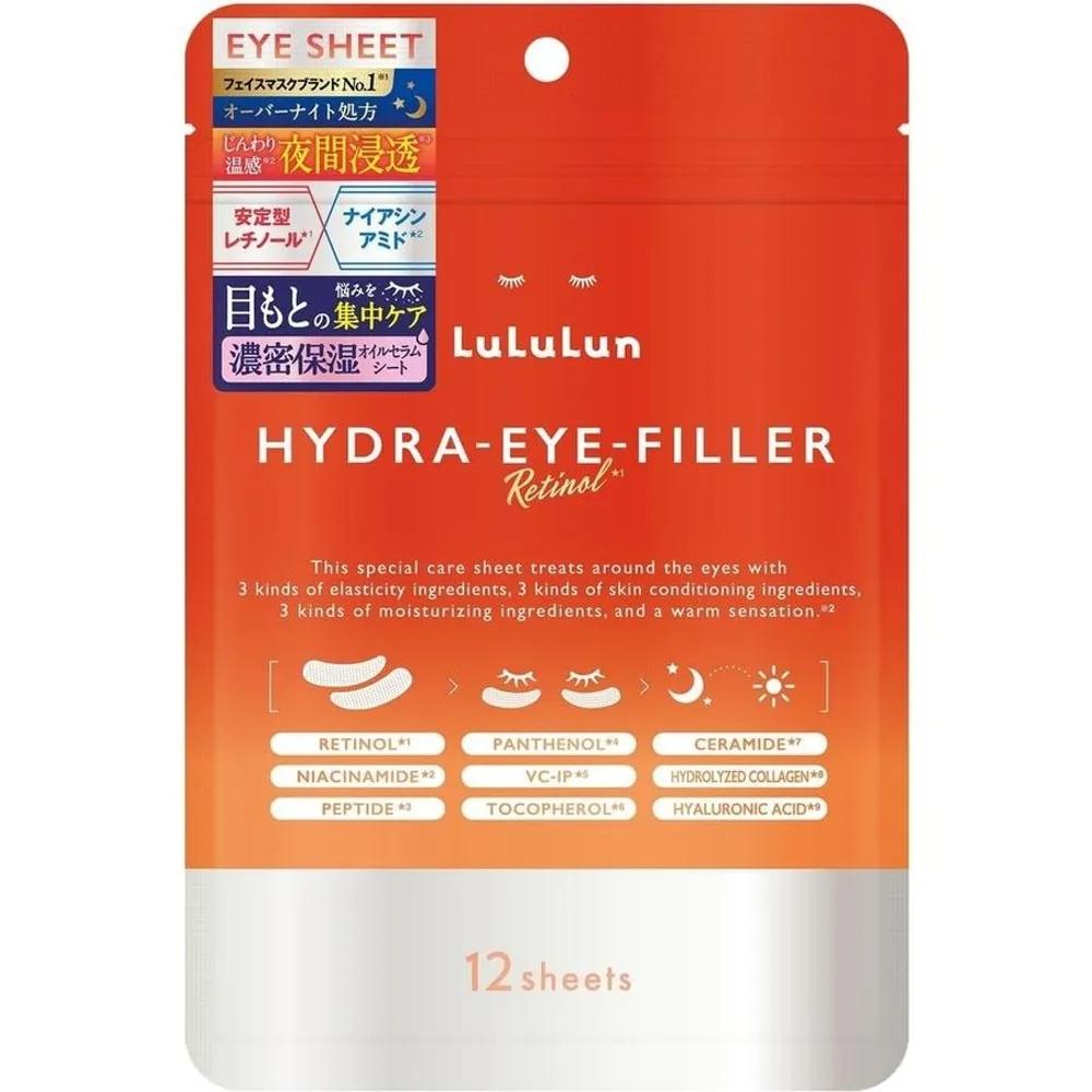 LuLuLun Hydra Eye Filler Eye Patches 12 Patches x 5 Packs