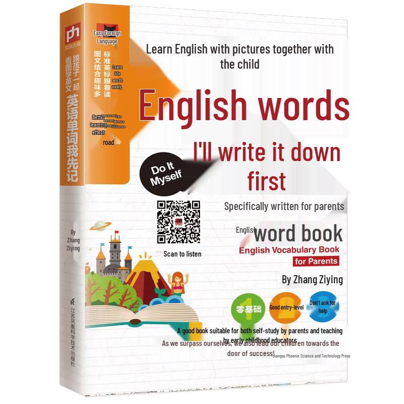 My First English Words: Visual Learning for Kids