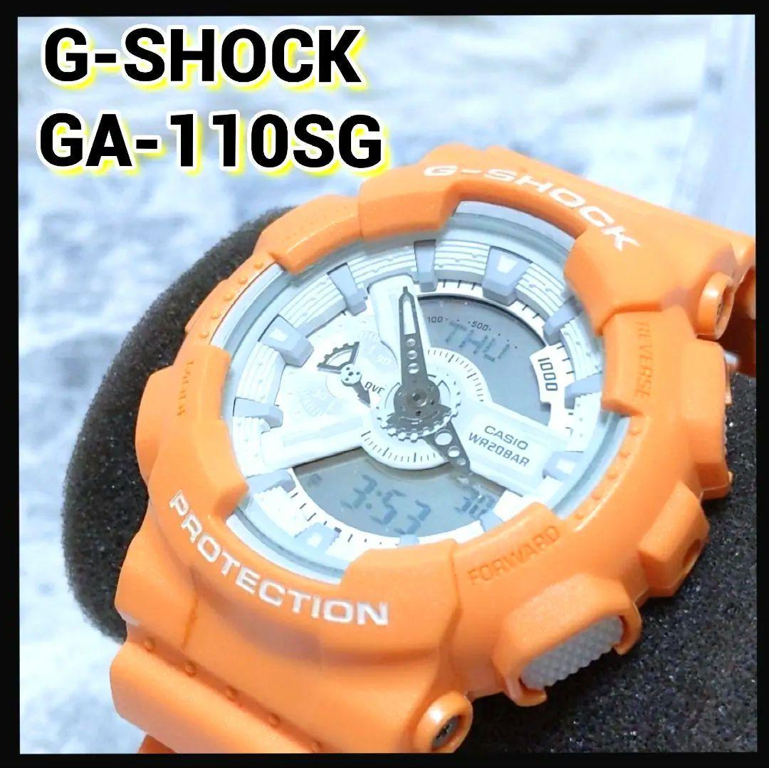 

[USED] Casio G-SHOCK GA-110SG Orange Quartz Watch, Working