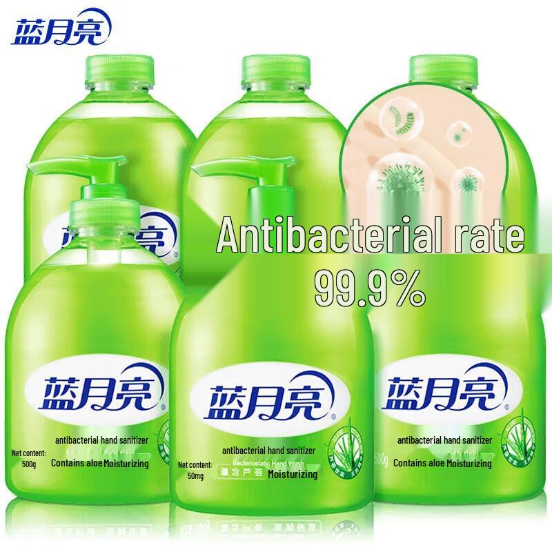 

Blue Moon Aloe Antibacterial Hand Soap