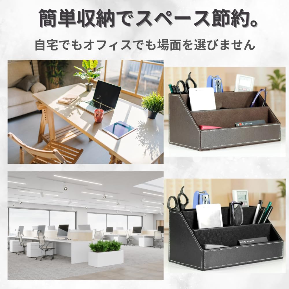 ORIJIRI Desk Organizer, Storage Box, Storage Case, PU Leather, Pen Holder, Remote Control Holder, Desktop Storage, Home or Office (Black)