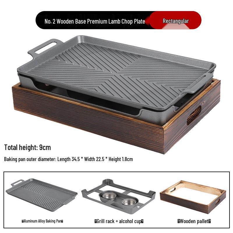 ZISIZ Aluminum Japanese BBQ Grill Pan with Wooden Base