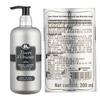 Oriental Gem White Musk Shower Gel