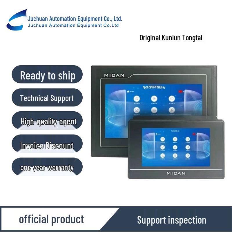 Kunlun Tongtai TPC7022Ei Industrial Modbus PLC for Energy Management