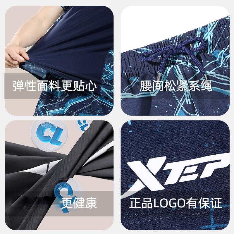 Xtep Swimming Pants for Men, Comfortable and Fake Two piece Swimming Pants, Anti awkward Beach Pants, Beach Vacation Hot Spring Pants