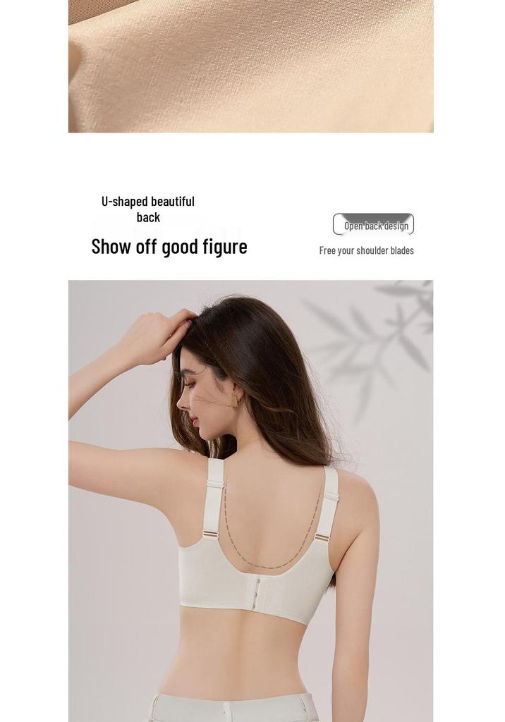Breathable Push-Up W-Shaped Bra: Lifting Support for Smaller Busts, No Underwire, Summer Thin Style