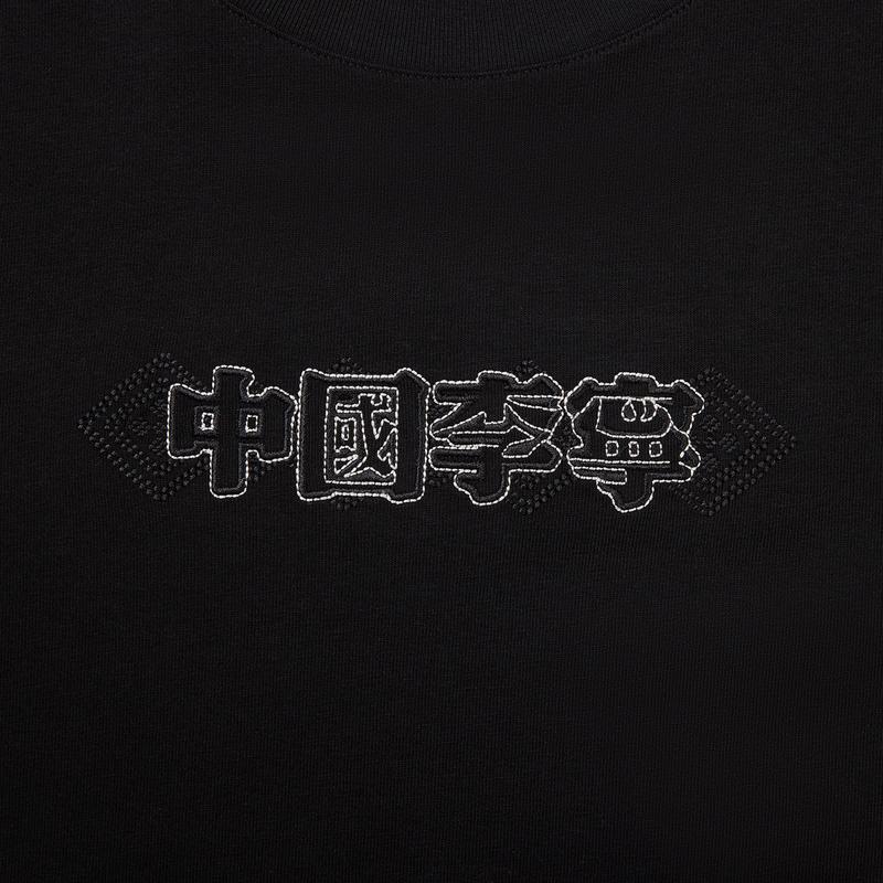 Li Ning All Things Have Spirit Series Loose Cool Short Sleeve T-Shirt Unisex Tops Black AHSW909-3