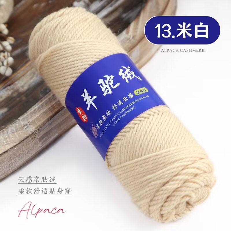 Alpaca Wool Yarn,100g/2pcs Coarse Yarn, Hand Woven Make Warm Fashionable Sweaters, Windbreakers, Jackets, Scarves, Hats, Yarn