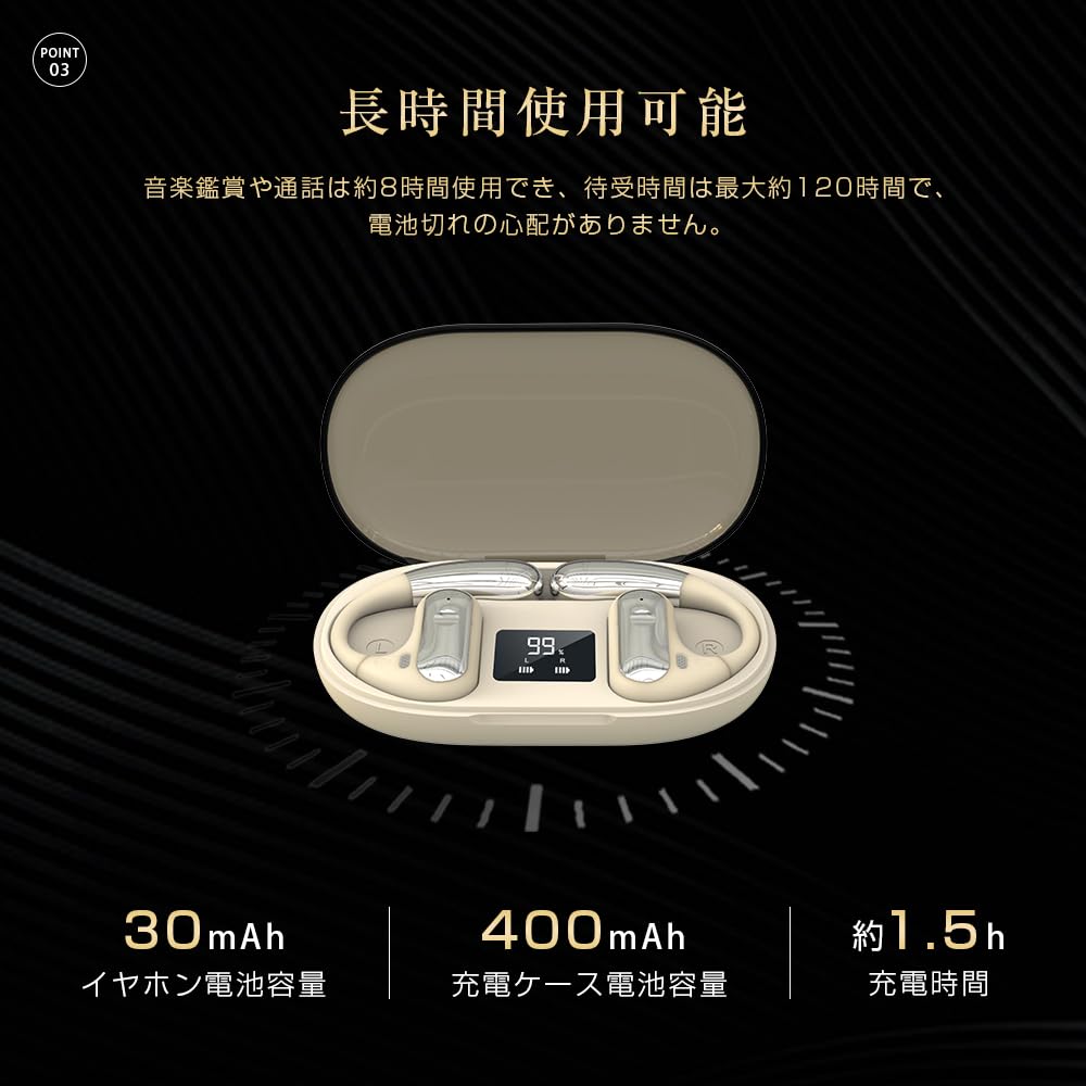 Bluetooth Wireless Air Separate Left and Right Single or Waterproof and Compatible with and for and Beige 5.3 Headset, Earphones, Conduction, Headset,