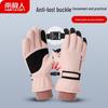 Nanjiren Women's Winter Touchscreen Warm Gloves