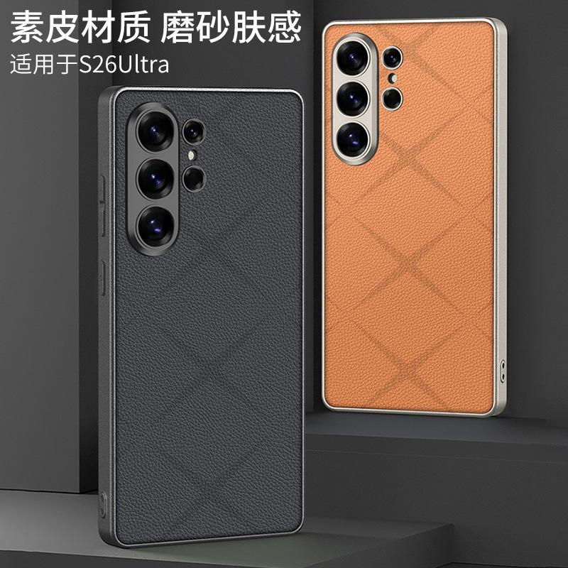 Applicable to Samsung S11ultra mobile phone case Chanson metallic lacquered leather S11ultra/S11 anti-drop case