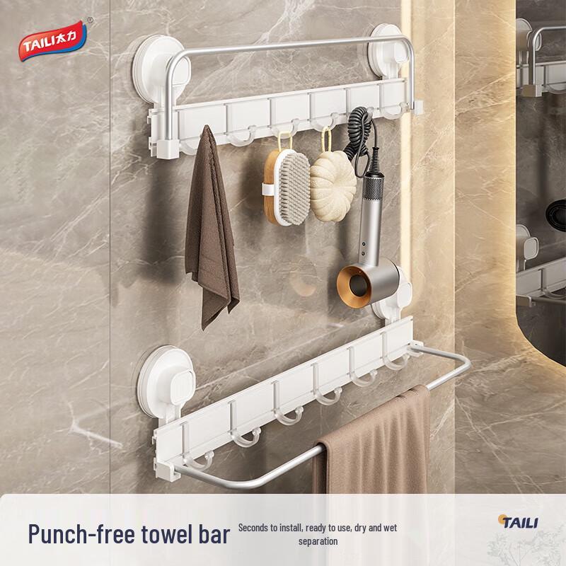 Taili Punch-Free Suction Cup Towel Rack