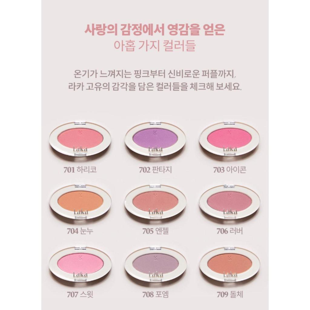 LAKA Love Silk Rouge 5,2 g