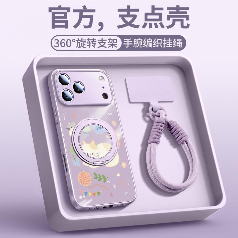 Applicable To Apple 17promax Mobile Phone Case iPhone17 New Ip16pro Case 15 Bracket 13pro Magnetic Attraction