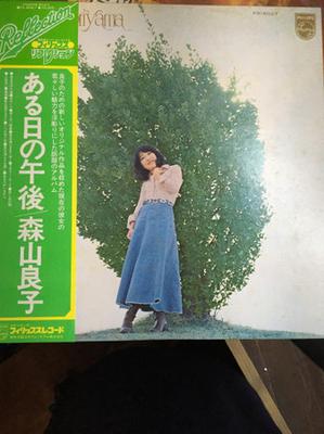 LP Record RYOKO MORIYAMA  Aruhinogogo  Ryoko Moriyama FX6027 PHILIPS 1974 Japan Obi Japanese PopRock Used