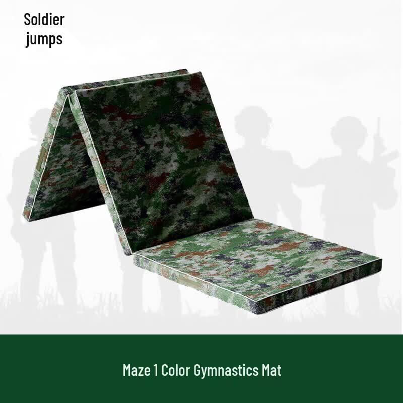 Bingyue Camouflage Folding Gymnastics Mat