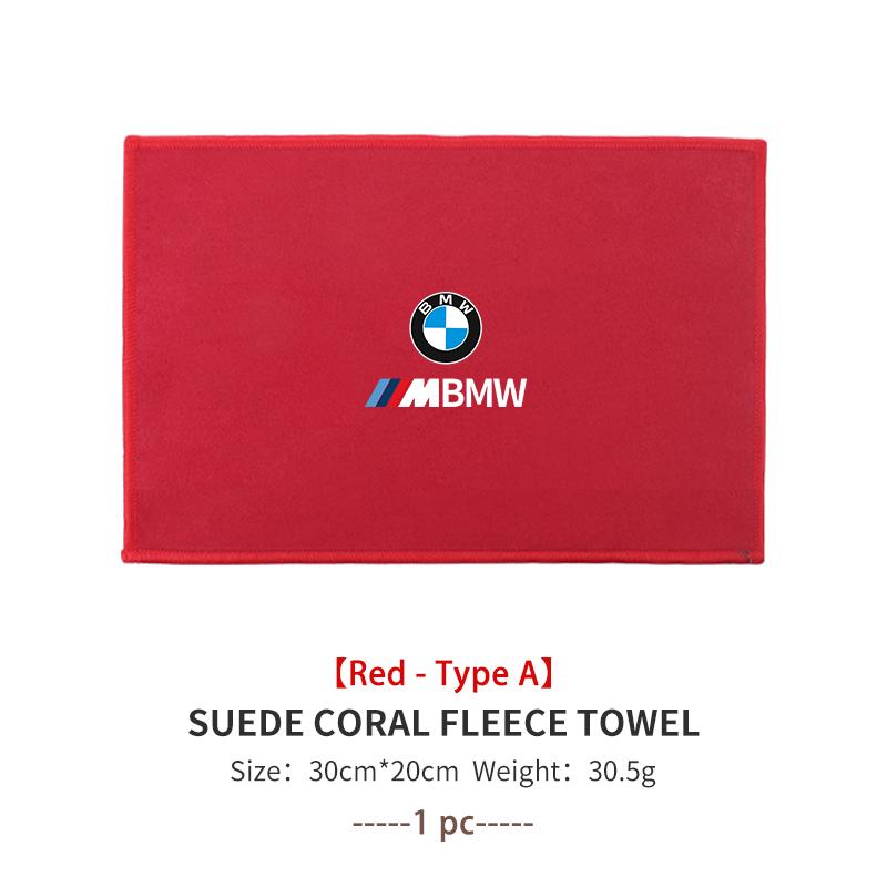 

Universal Car Wiping Cloth Multifunctional Washing Velvet Towel For BMW Performance X1 M3 M6 F01 F02 E34 E36 E60 F10 F20 X6