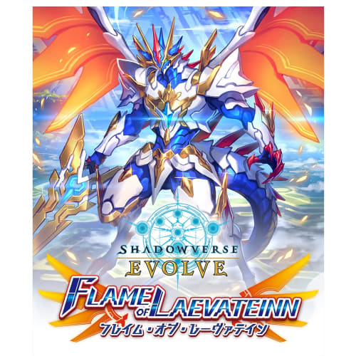 Shadowverse EVOLVE Booster Pack 3 "FLAME OF LAEVATEINN" BOX