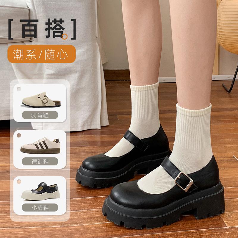 Socks Autumn Cotton Medium Tube Socks Antibacterial Deodorant Sweat-Absorbing Pure Cotton Socks Solid Color Cotton Casual Socks Socks