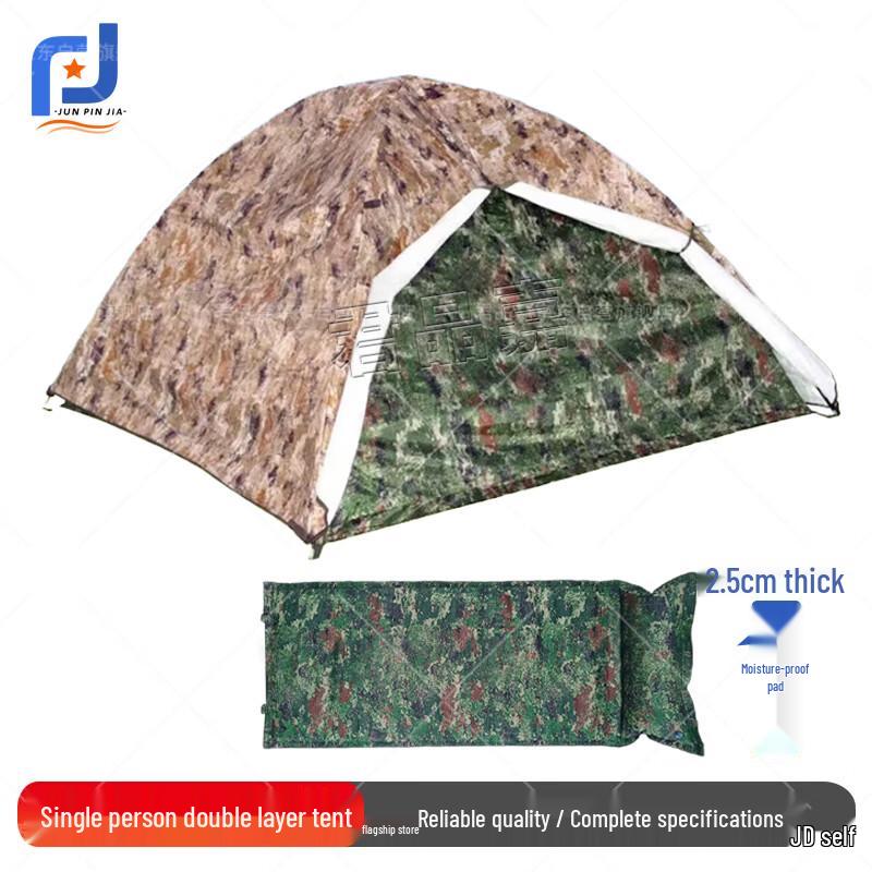Jun Pin Jia Camouflage Automatic Pop-Up Camping Tent