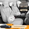 Accessori per abitacolo auto – Coprisedili per auto