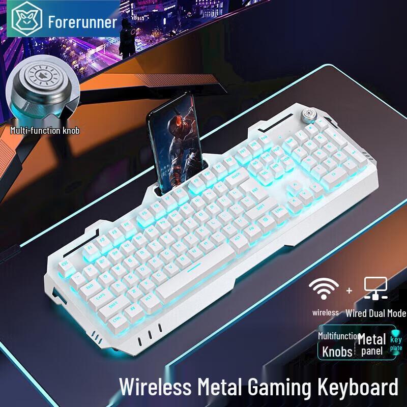 Qianxingzhe GX810 Wireless Gaming Keyboard