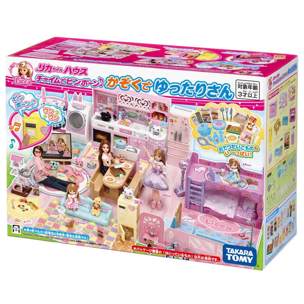 TAKARA TOMY Ping Pong with Loving Play 3 Years Old and Passed Toy Safety ST Mark Certification Licca TAKARA TOMY "Licca-chan Chime, Family" Dress-up