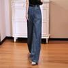 Women's 2025 Retro Slim Fit High Waist Wide Leg Jeans - New Spring/Summer Collection