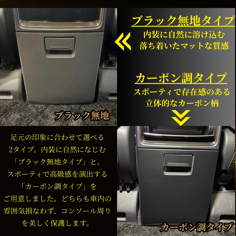 Certified by a National and Supported with Reliable Center Console Kick Guard for the Alphard 40 40 Series Full Handle Solid Tested and Fitted [Newly